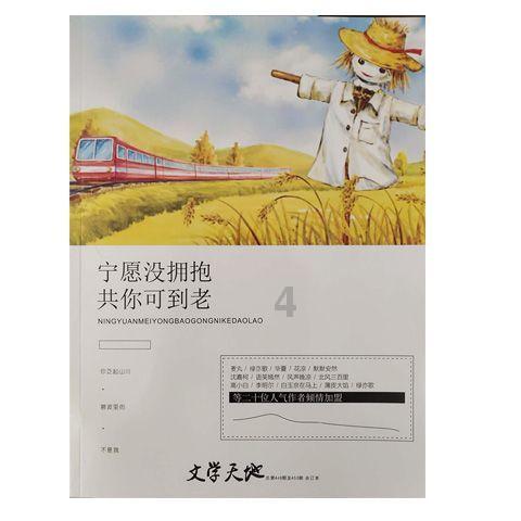 探索