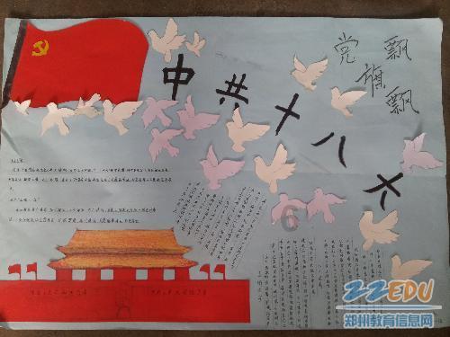 探索知识星球平台 | 倪妮穿着白色西装秀长腿,烟熏妆凌厉冷酷气场强大,她的时尚表现力如何?专属交流学习社区