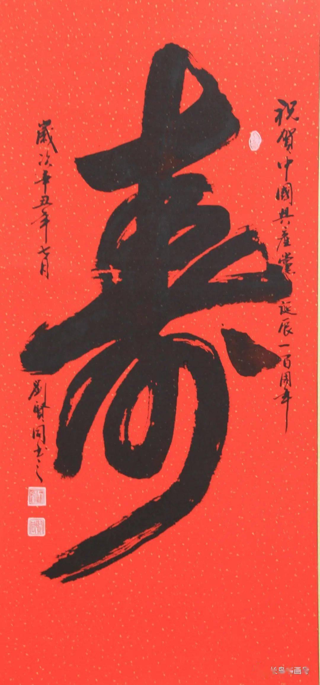 创作猫