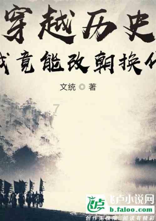 探知 一女的问男的现在社会怎么样了? - 回答你的疑问